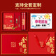 Xincaihui High School Entrance Examination Cérémonie Sense Gift Golden List High School Entrée Examen d'entrée College Entrée Examen de cadeaux Inspirational