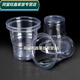 Baichunbao thickened disposable cup plastic cup transparent mouth cup 1000 pieces catering plastic cup aviation cup whole box water cup wholesale Thickened 130 Howard Johnson catering cup 1000 piece full box