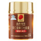 Beijing Tongrentang Sanqi Capsules Beijing Tongrentang Yunnan Wenshan Sanqi enhances immunity and gives health products from elders and parents. Panax notoginseng capsules 120 capsules*1 can