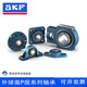 SKF spherical vertical seated bearing UCP204P205P206P207P208P209P210 UCP20 SY20TFUCP204 bearing + seat inner diameter