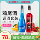 百瑞卡红石榴风味糖浆力娇酒蓝橙利口酒洋酒调酒基酒甜酒无酒精糖浆 【红石榴糖浆+蓝橙力娇酒】