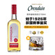 欧帅墨西哥进口  龙舌兰 玻璃瓶小酒版  洋酒调酒基酒 便利店调酒套装 欧帅金标龙舌兰 750mL 1瓶 单瓶装