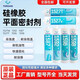 
Kesaixin 1587 high temperature resistant silicone rubber metal flat sealant engine auto repair waterproof sealant 158 ​​1592 red