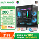MSI AMD New Ryzen R5 9500F/5600GT/9600X/RTX5060Ti8G E-Sports Delta Game DIY Assembly Computer Host Design Rendering Desktop Complete Machine R5+RTX3060 12G|Crystal Tower Upgraded Version Single Host