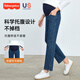 
Fisher-Price American Fisher maternity pants jeans wear straight wide-leg pants in spring and autumn, spring small maternity clothing spring suit blue XL [130-145Jin [Jin equals 0.5 kg] suitable for wearing]
