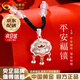 China Gold (CHINA GOLD) Blessing and Safe Lock Silver Necklace for Women 999 Pure Silver Longevity Lock Pendant Valentine's Day Birthday Gift for Girlfriend and Wife Jingsuda Blessing and Safe Lock White Agate