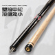 Jianying billiard cue big head Chinese black 8 eight ball American nine cue split single billiard cue ball room public cue PC04 PC04 1 piece