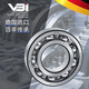 Bearing with slot 6305 6306 6307-2Z/2RS1/C3/P5 6304N others