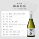 
Otter Festival Dassai 39 39 9 min 300ml Pure rice Dagenjo Japanese sake imported original