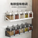 Yameiji condiment seasoning box storage rack combination set seasoning jar bottle storage rack home kitchen wall hanging salt shaker seal four-piece set 3 seasoning jars + gun ash storage rack