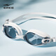 Hongxing Erke (ERKE) adult swimming goggles high-definition waterproof and anti-fog flat glasses for men and women simple professional sports swimming and diving glasses versatile black