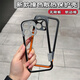 魔杰乐 适用苹果14promax手机壳iPhone15pro新款夏天散热透气13撞色无背板镂空硅胶12pro软壳男女高级感 精孔款-【黑橙撞色】边框无背板保护套 iPhone 12 Pro Max