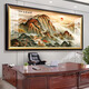 The Great Wall Painting Back Mountains of the West Anhui Secret Landscape Picture Company Office Decoration Mural Club Background Hanging Painting Living Room Landscape Painting 07_CT-686 The Great Wall Plexiglass 280*110 cm + Black Gold PS frame