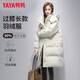 YAYA (YAYA) down jacket women's mid-length winter new fashion casual all-match removable hood thickened cold-proof warm jacket XB green M (160)