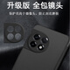 爱米森 一加ace3手机壳ace3pro翻盖皮套OPPO 一加Ace3v全包镜头保护套防摔软边纯素皮仿真皮 黑色-前后全包丨真素皮 【一加ace3pro】