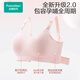 全棉时代哺乳文胸孕妇内衣孕产无缝软支撑肩开扣文胸XL/C85 奶油肤