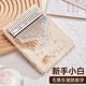 前谷儿童玩具手拨乐器拇指琴八音盒音色可弹奏女孩玩具圣诞礼物 21音-珊瑚鹿-松木-曲谱