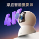 Shenmou Home Camera Monitoring Indoor Can Call на WeChat 5 миллионов полноцветных ночного видения 360 панорамный монитор AI Humanoid Tracking 5G Dual-Band Wi-Fi Voice распознавание мобильный телефон Удаленный C2