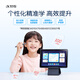 iFLYTEK AI Learning Machine C10 10.1 inch Eye Protection Tablet Computer Student Tablet English Learning Machine Tablet Tutoring Machine Elementary School to High School 4+128GB