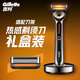 Gillette-Klinge adaptiert an die Hitze des Aurora-Messers 4 Klingenkopf 5-Schicht-Rasierklingenkopf importiert Original Nicht-Gillette