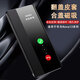 Leke Huawei Nova13pro Mobiltelefon Chitin Lederfenster Magnetischer Lapp