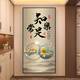 新款福字入户3D立体玄关贴画墙贴客厅走廊过道壁画墙纸自粘装饰画 XG-1392-静心 宽40*高80cm