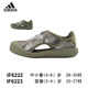 adidas阿迪达斯儿童鞋新款沙滩鞋婴小童运动凉鞋水鞋HQ5847 婴童IF6223/小童IF6222 25
