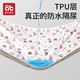 Can wash the urine separator 80*100cm + 50 tablets of the separator diaphragm (recommended to use it for 0-1 years)