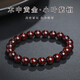 Yueyin Baichuan small leaf rosewood bracelet with Buddhist beads for men and women, about 8mm