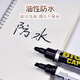 Cinq mille ans de logistique de grande capacité stylo à tête unique à tête double panneau à un stylo à grande tête peut être ajouté avec un marqueur d'encre noire huileux non disapparant le stylo fin de grande taille de grande taille petite tête rapide à séchage imperméable chantier grand stylo w-826 (6 broches noires)