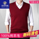 NVWNK Brand 100% Pure Gitre de laine pure Automne et Hiver en V V-Neck Vest Pullover Sweater sans manches Sweater d'âge moyen Viette en tricot moyen Gris foncé 2108 Modèles épaissis M 165 Taille [Recommandé 100-115jin [Jin est égal à 0,5 kg]]]