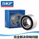 Imported fan bearings DAC30600337 DAC28580042 DAC30600037 others