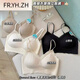 
FR.YH.ZH Feng Zhixin 6173 latex thick cup small breasts gathered to show a big beautiful back strapless female lace V-neck suspender vest milky white uniform size