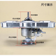 Подходит для сцепления стиральной машины Midea MB70-1100MH -1050M -7026G -3100WS -7030G 1 год замены