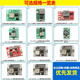 大富瑞 DC-DC 3A 5A可调降压电源模块板稳压航模MP1584EN 24V-12V 9V转5V MP1484EN 航模降压电源模块