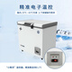Bingxing Ultra-Low Temperatur Gefrierschrank-60 Gewerbliche kleine wissenschaftliche Forschung Sub-20 Labor Medical Kühlschrank Negativ-80 Grad Industrial Deep Cold Quick gefrorene Tuna-40-Gefrierhaus-Haushaltswendung -50 [-15 ~ -50 einstellbare Temperatur] 50L (672*630*785 mm)