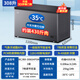 Haier household freezer 300 liters large capacity new level of energy efficiency ultra-low temperature quick freezing fully frozen refrigerated fresh-keeping dual-purpose small freezer PCM anti-corrosion steel plate liner does not require frequent defrosting 308 liters -35 degrees quick freezing + triple antibacterial + steel plate liner 308L