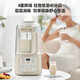 破壁机1.5L低音破壁多功能家用豆浆机 降噪榨汁机五谷杂粮料理机 九阳L15-P688