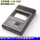 Thermoelementthermometer-Thermometer-Thermometer-Thermometer-Handheld-Anzeigevorrichtung vom EDIVIN K-Typ.