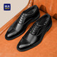 Hailan House HLA leather shoes men's Oxford shoes business formal wear comfortable versatile leather shoes HAAPXM4DBA482 black 41