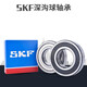 SKF Deep Groove Kugellager 6206 6207 6208 6209 6210 6211 6212 6213 6 6210-2z-Eisenabdeckung