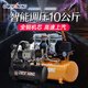 
Otus two poles oil-free silent air pump air compressor industrial grade air pump woodworking paint air pound air compressor two poles 12604-120L