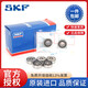 
Imported bearing micro 608/62669362361946385 SKF-693-2Z metal seal