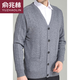 Yu Zhaolin Herbst und Winter mittleren Alters und ältere Männer Cardigan Strickjacke ältere Pullover Strickpullover Jacke Dad Frühling und Herbststil Dunkelgrau Medium Version 120-145jin [Jin gleich 0,5 kg