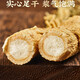 Minnong People Authentic Changbai Mountain Ginseng unter dem Wald Ginseng Wein und chinesische medizinische Materialien Tonic für Vatertagsgeschenke für Älteste und Eltern 100G [Boutique Box] Extra Large getrockneter Ginseng (6-8 Stücke)