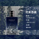 Men's cologne woody fragrance long-lasting light fragrance natural dry fresh fragrance body fragrance spray student literary and artistic fragrance elegant blue 1 bottle