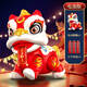 Balson Kinder Neujahr Geschenkspielzeug Baby früh unterrichten Klettern Head-up Electric Lion Dance Nationale Trend Musik Junge und Mädchen Spielzeug