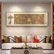 Aohanfu letter living room hanging painting banner red new Chinese sofa background wall decoration painting festive Baifu picture high-end mural JD15786 240*80 (matched with a sofa or wall about 3 meters) texture oil canvas aluminum alloy black frame