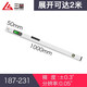 Three-quantity Japanese three-quantity high-precision electronic digital display ruler 2 meters folding magnetic level detection ruler aluminum alloy balancer 187-231 digital display ruler 2 meters (foldable) 0.05mm
