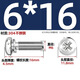 Fengji GB9074.3 304 stainless steel round head cross two combination screws with spring washer pan head combination screw bolts M6*16-40 pieces